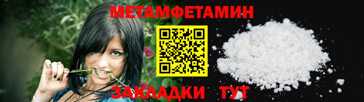 АМФЕТАМИН  Вход с VPN  Ковров  АМФЕТАМИН Розовый 