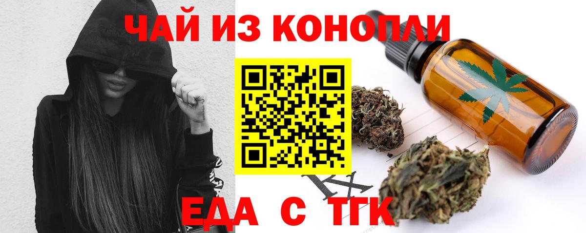 Canna-Cookies конопля  Вход с VPN  Ковров 