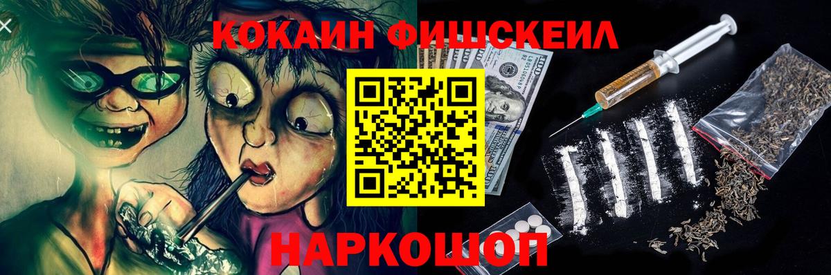Кокаин Columbia  COCAIN 97%  Ковров  Вход с VPN 