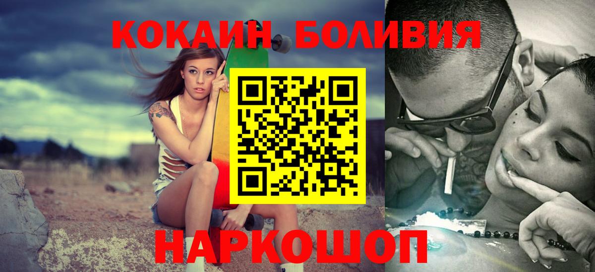 Cocaine 97% Ковров
