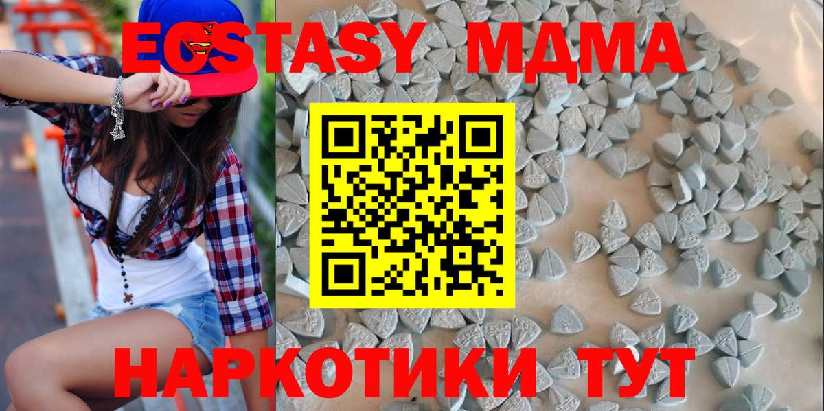 ЭКСТАЗИ 280 MDMA  Вход с VPN  Ковров  ЭКСТАЗИ круглые 