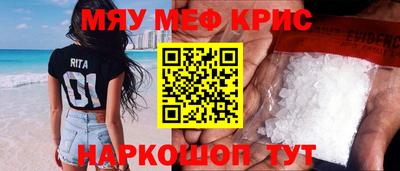ALPHA PVP Бугуруслан