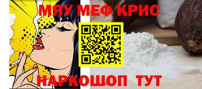 ALPHA PVP Бугуруслан