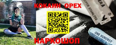 ALPHA PVP Бугуруслан