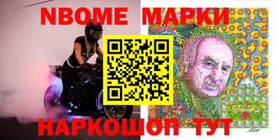 марки lsd Будённовск
