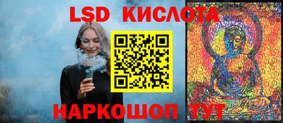 МДМА Бузулук