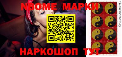 марки lsd Будённовск