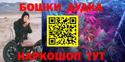 марки lsd Будённовск