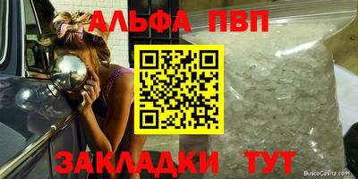 марки lsd Будённовск