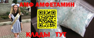 ALPHA PVP Бугуруслан