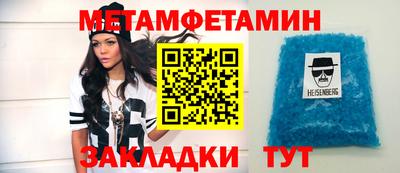 МДМА Бузулук