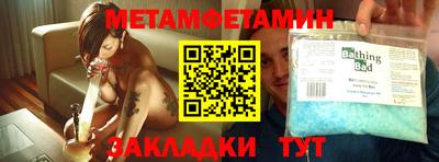 МДМА Бузулук