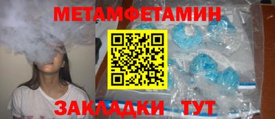 ALPHA PVP Бугуруслан