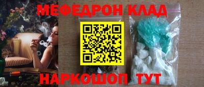 МДМА Бузулук