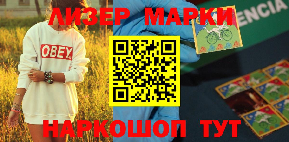 ЛСД экстази ecstasy  LSD-25 экстази ecstasy  Вход с VPN  Ковров 