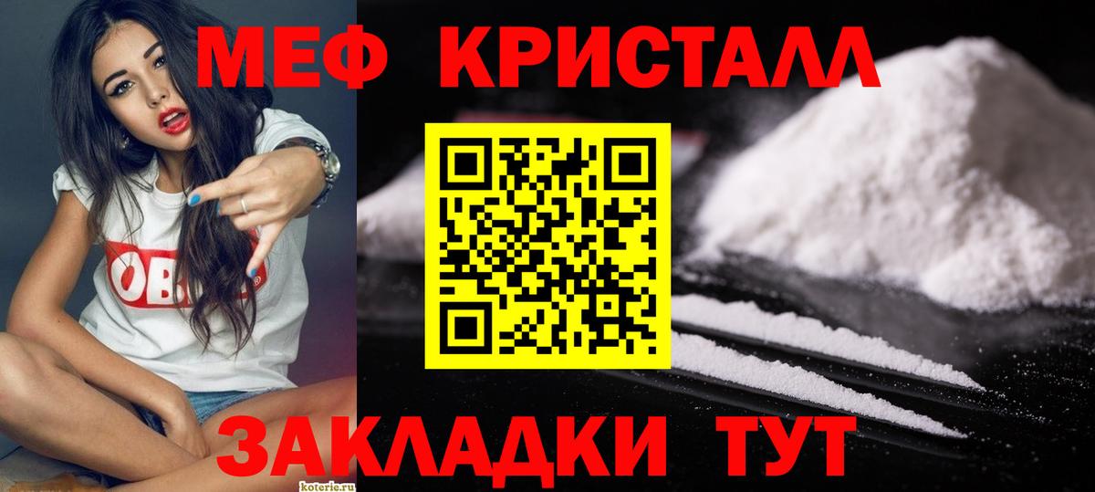 Ковров  Мефедрон  МЕФ мука  Мефедрон  Вход с VPN  Меф кристаллы 