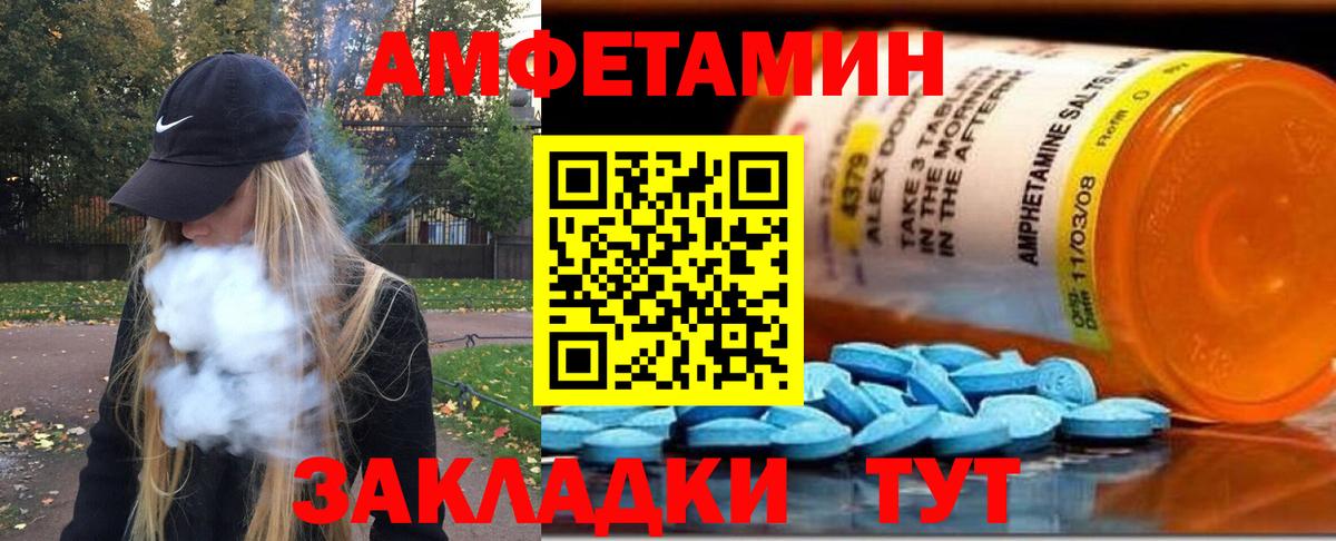 ГАШ  МДМА  Гашиш  Купить наркотики цена  Вход с VPN  КОКАИН  Меф кристаллы  Ковров  МАРИХУАНА  Метамфетамин 