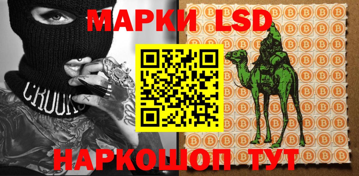Ковров  Марки NBOMe  Вход с VPN  Марки N-bome 1,8мг 