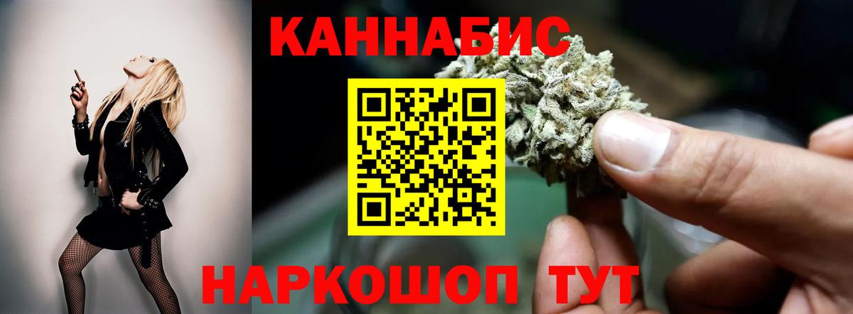 МАРИХУАНА Ganja  Конопля план  Канабис планчик  Вход с VPN  Ковров  МАРИХУАНА конопля 